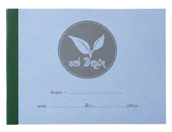 Bill Book Closed
